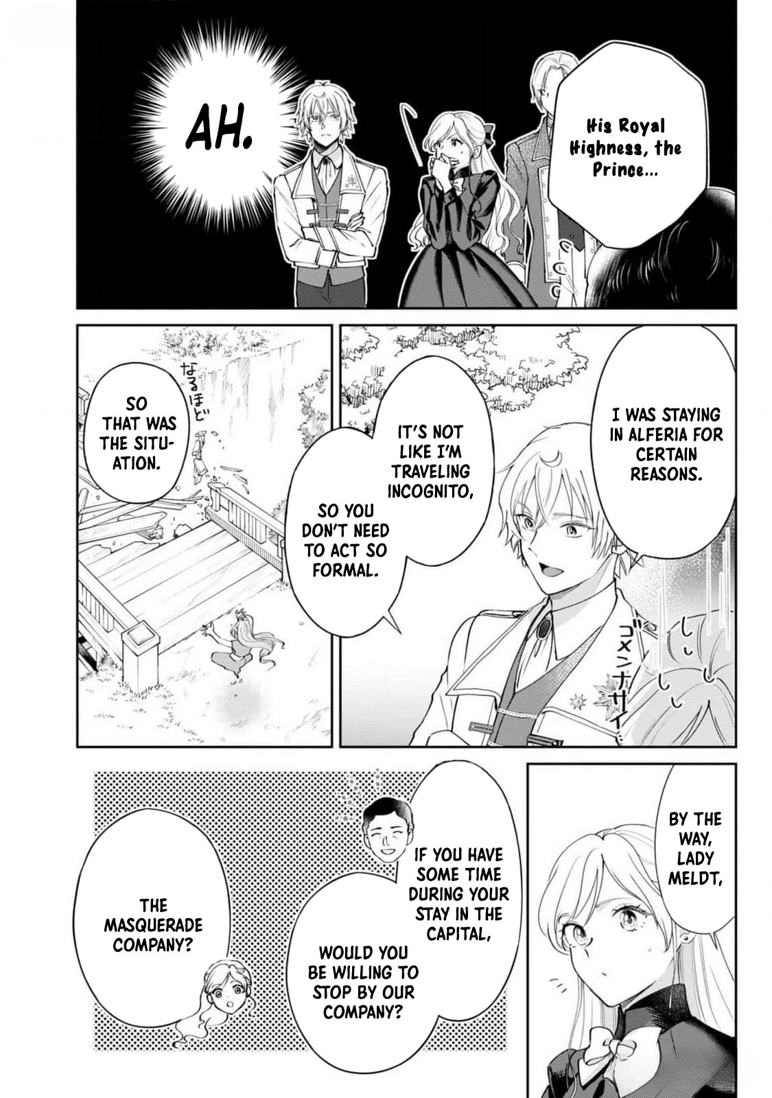 The Abandoned Princess Becomes the Bride of the Coldhearted Duke Who Can’t Hide His Love Chapter 3 Page 14